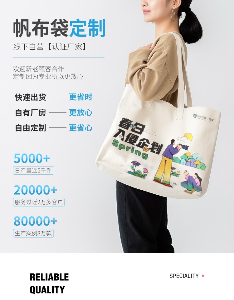 清远市探索绿色时尚新风尚：凯森源头帆布袋厂家的耐用帆布袋