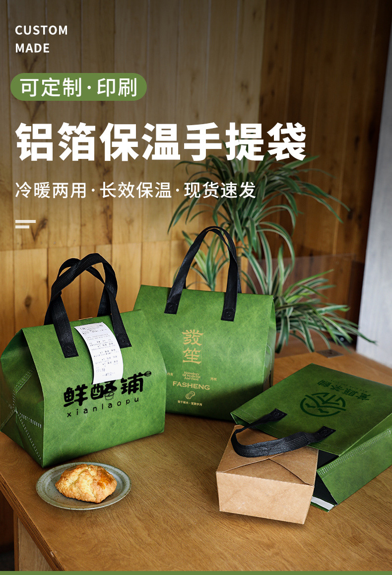 清远市无纺布打包袋铝箔袋定制